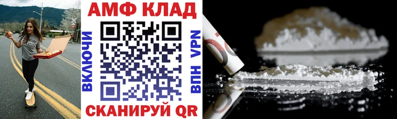 что такое наркотик  Обоянь  Amphetamine Розовый 