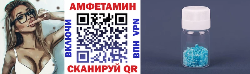 Amphetamine Розовый Обоянь
