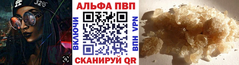 A-PVP крисы CK  blacksprut зеркало  Обоянь 