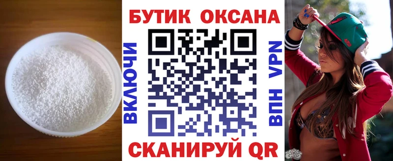 как найти   Обоянь  БУТИРАТ буратино 
