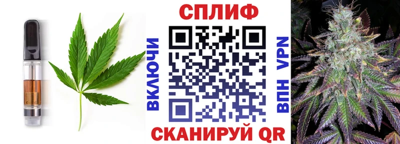 Еда ТГК марихуана  Обоянь 