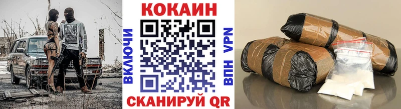 COCAIN Перу Обоянь