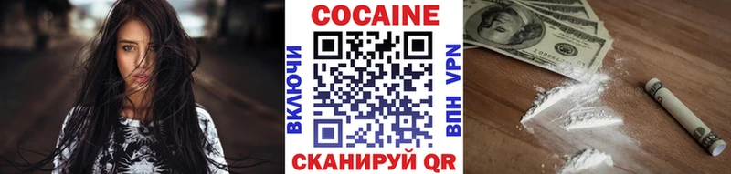 COCAIN Columbia  Обоянь 