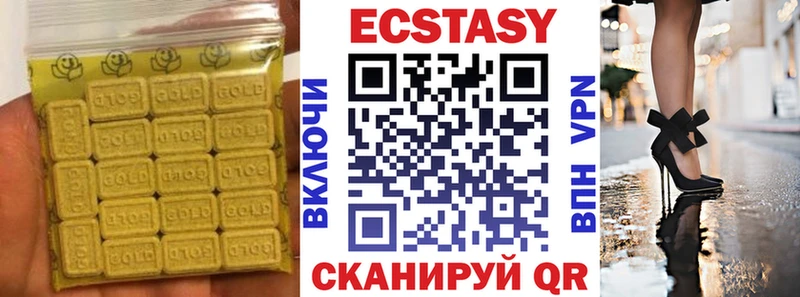 ОМГ ОМГ ссылки  сколько стоит  Обоянь  ЭКСТАЗИ mix 