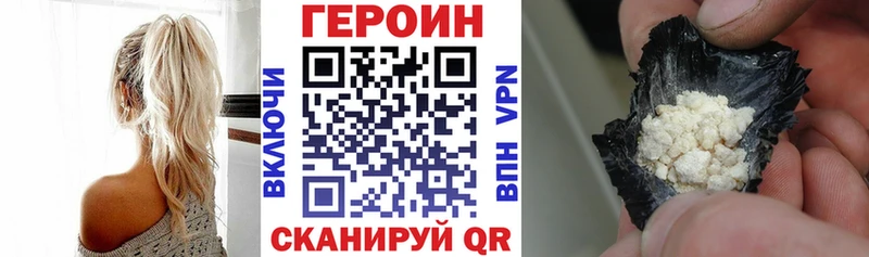 Героин гречка  Обоянь 