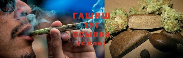 наркотики Нефтекумск