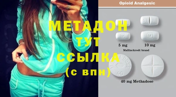 мдма Балахна