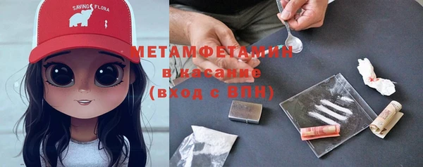 кокаин премиум Балабаново