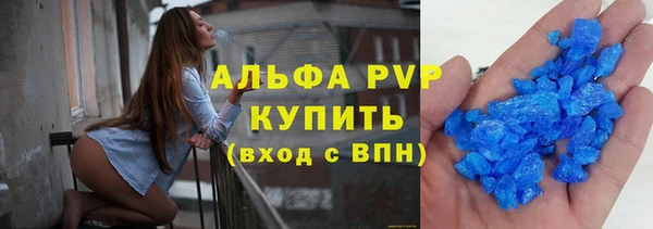 кокаин премиум Балабаново