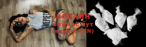 кокаин премиум Балабаново
