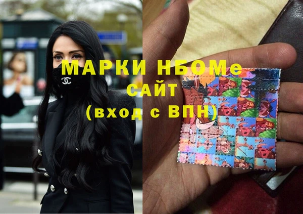 мдма Балахна