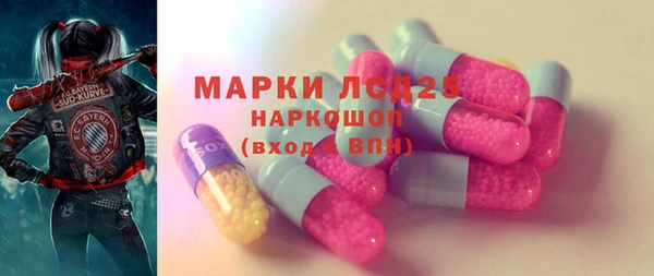 кокаин премиум Балабаново
