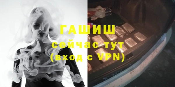 мяу мяу кристалл Нефтегорск