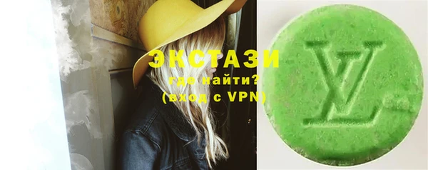 кокаин премиум Балабаново