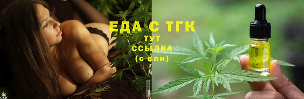 кокаин премиум Балабаново