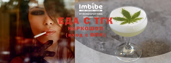 кокаин премиум Балабаново