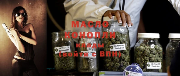 кокаин премиум Балабаново