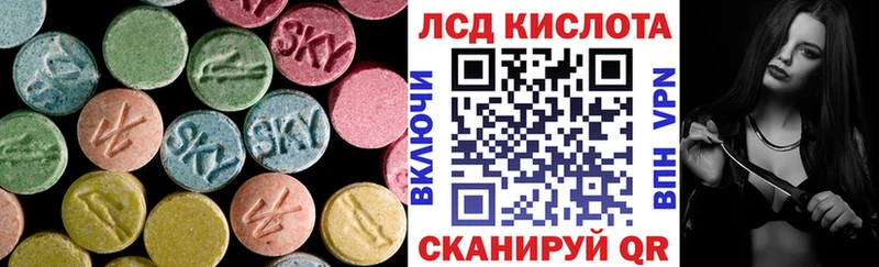 кракен tor  где продают наркотики  Обоянь  нарко площадка состав  LSD-25 экстази кислота 