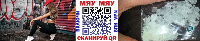 наркошоп Обоянь блэк спрут Мефедрон мяу мяу