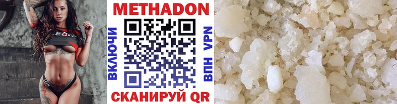 даркнет как зайти  Обоянь  МЕТАДОН methadone 