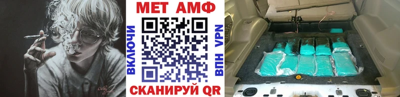 МЕТАМФЕТАМИН винт  Обоянь 