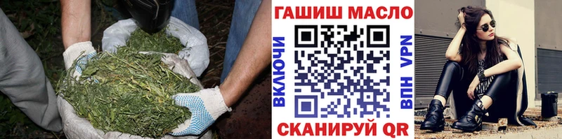 ТГК гашишное масло  Обоянь 